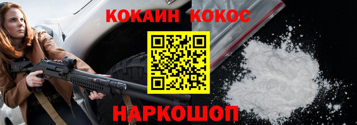 Alpha PVP Тихорецк