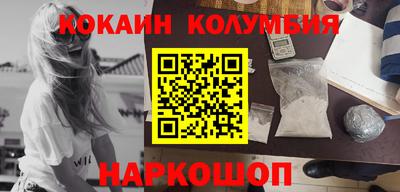 кокс Партизанск
