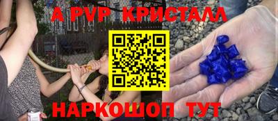 прущие крисы Первоуральск