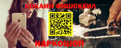 кокс Партизанск