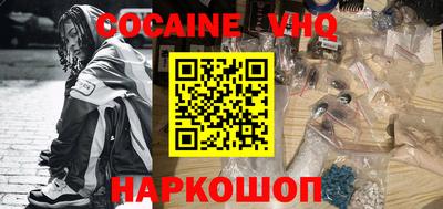 кокс Партизанск
