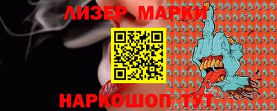 кокс Партизанск