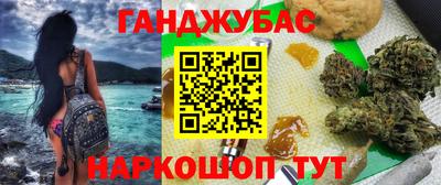 прущие крисы Первоуральск