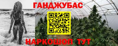 прущие крисы Первоуральск