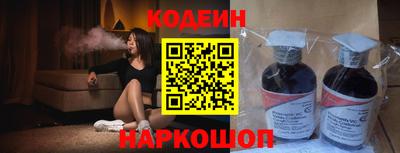 кокс Партизанск