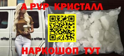 кокс Партизанск