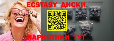 кокс Партизанск