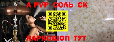 гидропоника Пенза