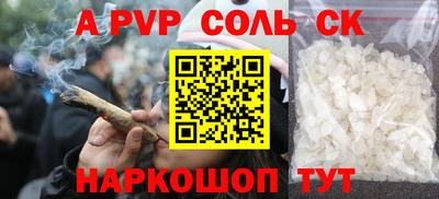 гидропоника Пенза