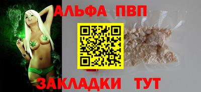 прущие крисы Первоуральск