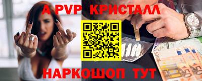 прущие крисы Первоуральск