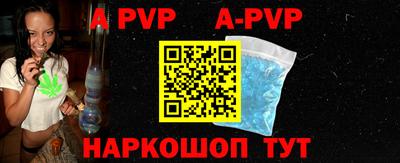 кокс Партизанск