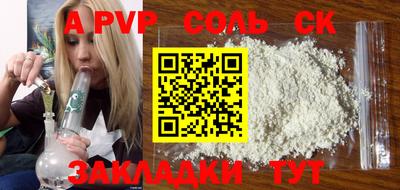 кокс Партизанск