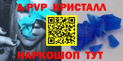 прущие крисы Первоуральск