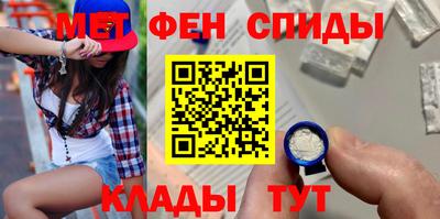 прущие крисы Первоуральск