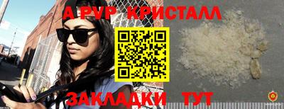 гидропоника Пенза