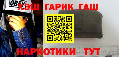 кокс Партизанск