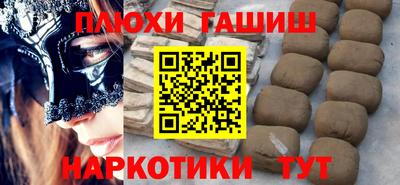 кокс Партизанск