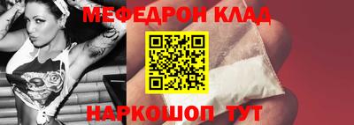 прущие крисы Первоуральск