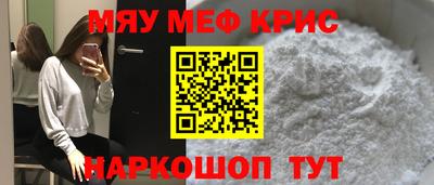 кокс Партизанск