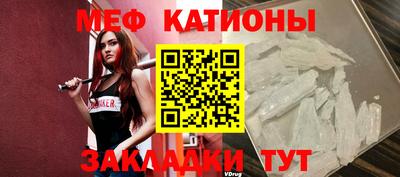 прущие крисы Первоуральск