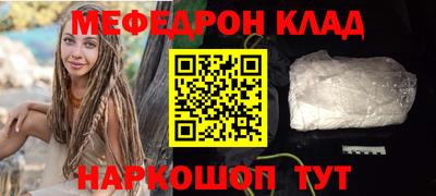 прущие крисы Первоуральск