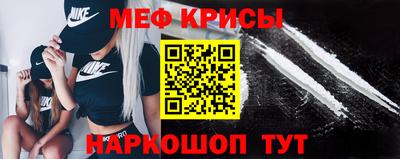 прущие крисы Первоуральск