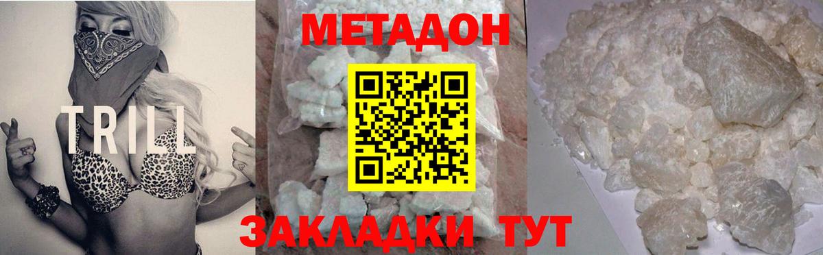 Бошки Шишки  Экстази  COCAIN  NBOMe  Тихорецк  Меф   Вход с VPN  ГАШИШ  ГАШ 