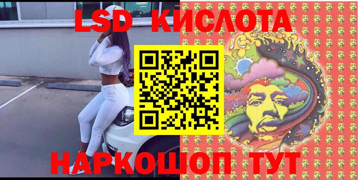 Марки 25I-NBOMe 1500мкг  Вход с VPN  Тихорецк  Марки 25I-NBOMe 1500мкг 