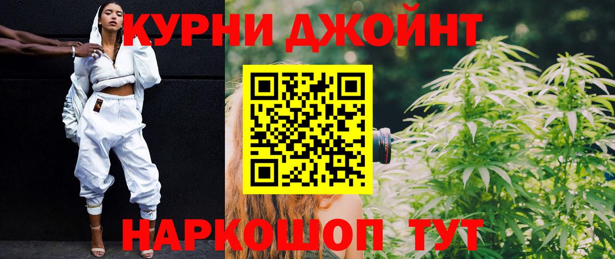 Шишки марихуана индика  Вход с VPN  Тихорецк  Канабис AK-47 