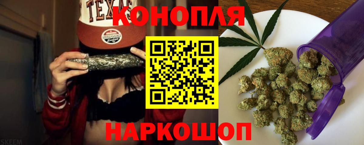 Бошки марихуана семена Тихорецк